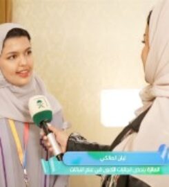 Faisaliah National School