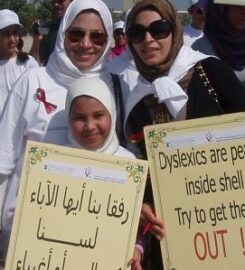 The Bahrain Foundation for Special Education