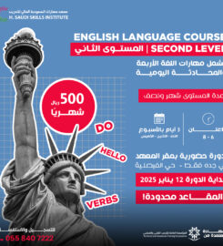 Saudi Skills Institute