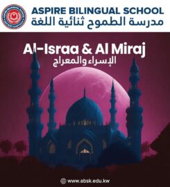 At Aspire Bilingual School