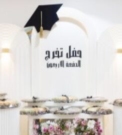 Faisaliah National School